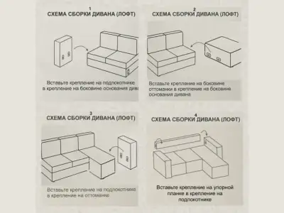 Сборка дивана DobryyYA без инструмента Сборка модульного дивана ДобрыйЯ/DobryyYA без инструмента